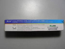 英太青凝膠 英太青凝膠