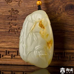 清早期吉祥如意白玉佩 清早期吉祥如意白玉佩