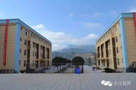 彭水縣第二中學 彭水縣第二中學