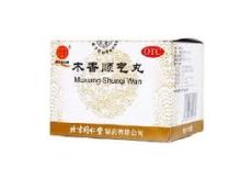 木香順氣丸 木香順氣丸