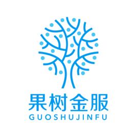 果樹金服 果樹金服