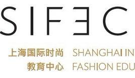 上海國際時尚教育中心 上海國際時尚教育中心