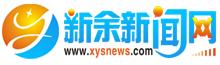 新余新聞網LOGO