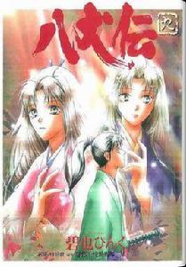 碧也緋紅 碧也緋紅