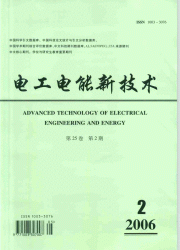 《電工電能新技術》 《電工電能新技術》
