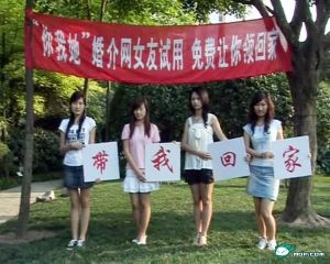 “女友試用” “女友試用”