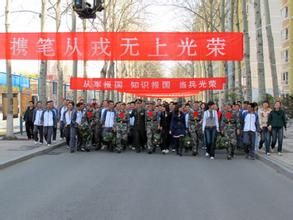 知識青年從軍歌 知識青年從軍歌