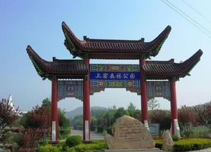 安徽上窯國家森林公園 安徽上窯國家森林公園