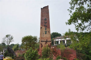 長沙銅官窯考古遺址公園