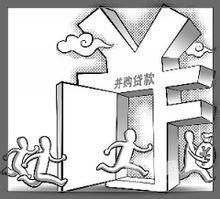 貨款損失準備金 貨款損失準備金