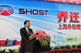 上海外輪理貨有限公司 上海外輪理貨有限公司