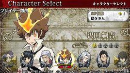 家庭教師HR戰鬥競技場2 家庭教師HR戰鬥競技場2