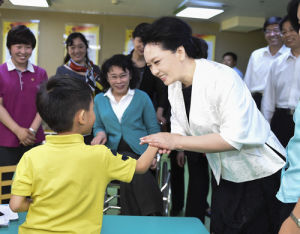 彭麗媛看望慰問孤獨症兒童