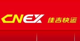 佳吉貨運 佳吉貨運