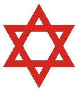 以色列紅大衛盾會