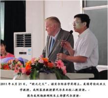 湖南大學金融與統計學院