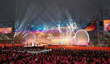 第三屆中國（京山）網球節開幕式