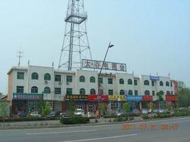 太谷電視台 太谷電視台