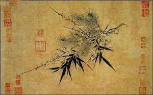 （圖）趙孟堅字畫