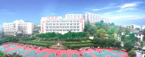 重慶市工業學校
