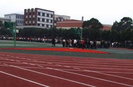 萬盛田家炳中學 萬盛田家炳中學