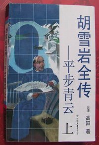 動之以情，曉之以理