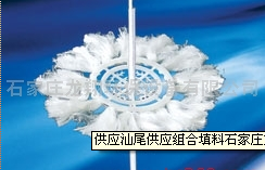 荃化絲填料 荃化絲填料