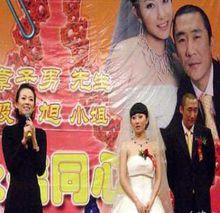 章子男和章子怡同台