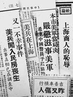 生日報紙 生日報紙