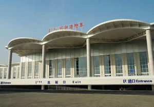 呼和浩特火車東站