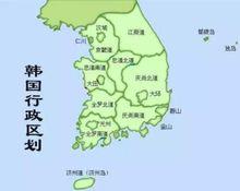 韓國[大韓民國]