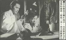 《古鏡幽魂》工作照