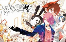 時間典當使 時間典當使