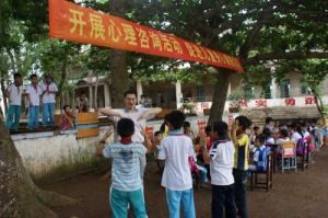 海口市秀英區石山中心國小 海口市秀英區石山中心國小