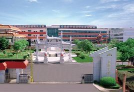 上高中學 上高中學