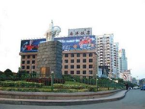 福州南洋飯店 福州南洋飯店