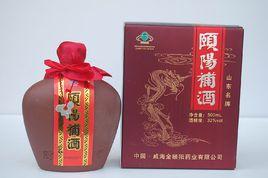 頤陽補酒 頤陽補酒