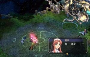 英雄傳說：空之軌跡FC