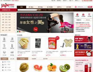 家健商城 家健商城