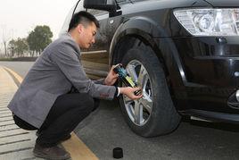 自動充氣補胎液 自動充氣補胎液