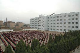 繁峙中學 繁峙中學