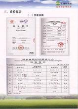 雙效納米瓷晶漆圖片介紹