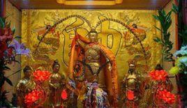 玉皇三太子 玉皇三太子