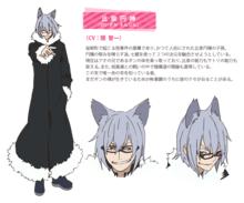 比泉圓神/七海銀