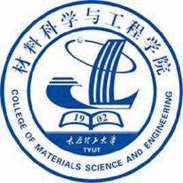 太原理工大學材料科學與工程學院 太原理工大學材料科學與工程學院