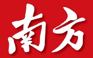 南方雜誌社 南方雜誌社