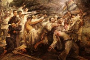 黃花崗武裝起義 黃花崗武裝起義