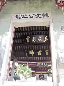 （圖）嶺南文化