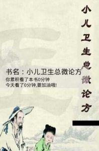 腦熱注目 腦熱注目