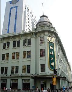 長春百貨大樓集團股份有限公司 長春百貨大樓集團股份有限公司